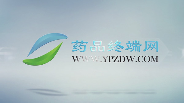 藥品終端網(wǎng)企業(yè)宣傳片