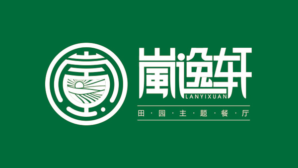 嵐逸軒主題餐廳LOGO設計