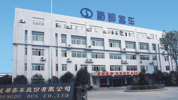 蜀都客車宣傳畫冊設(shè)計(jì)