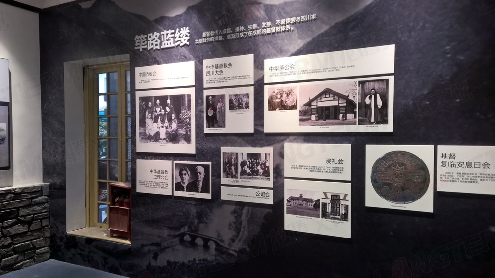 成都市基督教陳列館——中西合璧 穿越古今的展覽勝景
