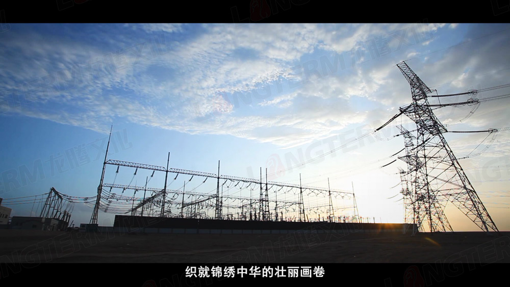 西南電力設(shè)計院五十五周年慶宣傳視頻