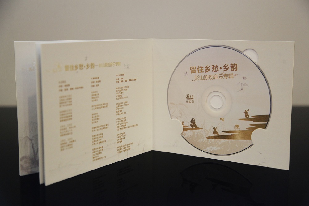 留住鄉(xiāng)愁音樂(lè)CD 光盤(pán)包裝設(shè)計(jì)