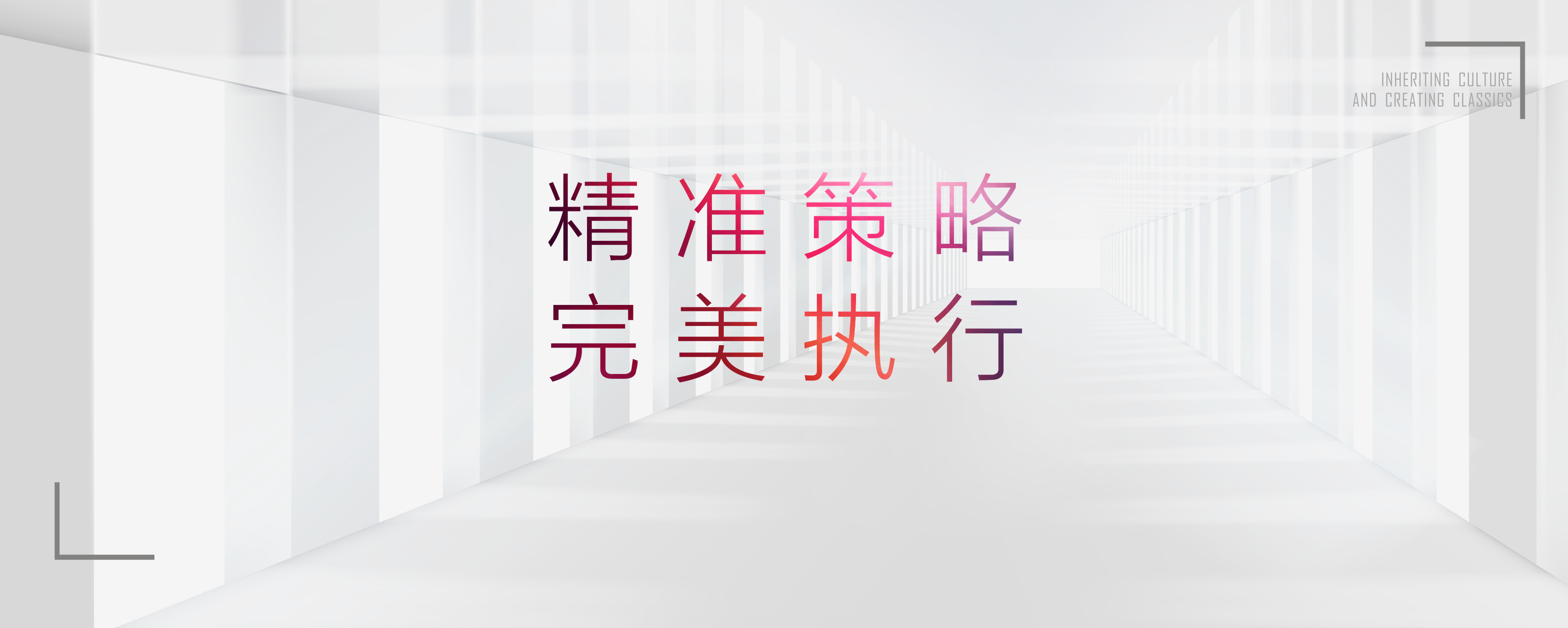 活動策劃