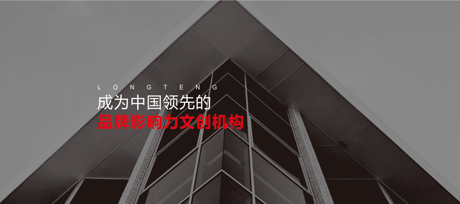 企業(yè)展廳設(shè)計