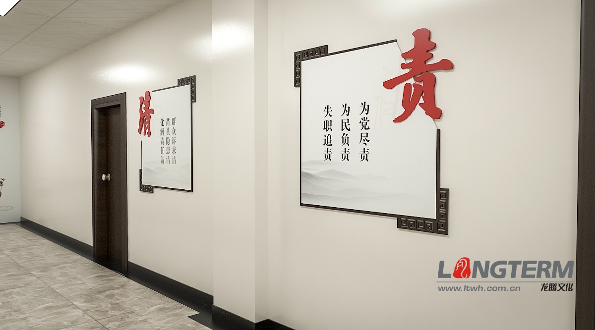 仁壽縣信訪局文化墻設(shè)計(jì)