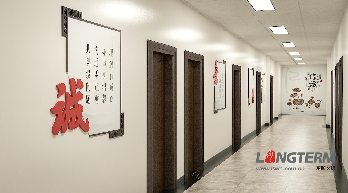 仁壽縣信訪局文化墻設(shè)計(jì)