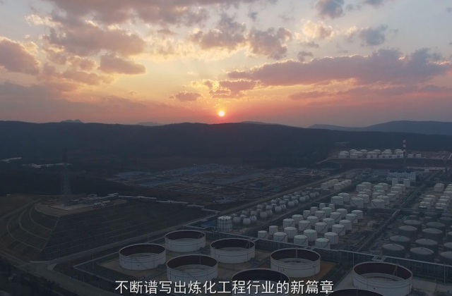 中國(guó)寰球工程公司宣傳片-中國(guó)寰球工程公司宣傳片