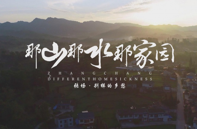 拍攝企業(yè)宣傳片需要注意的問(wèn)題