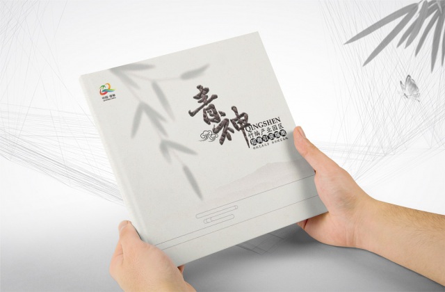 青神竹編產(chǎn)業(yè)園招商畫冊(cè)