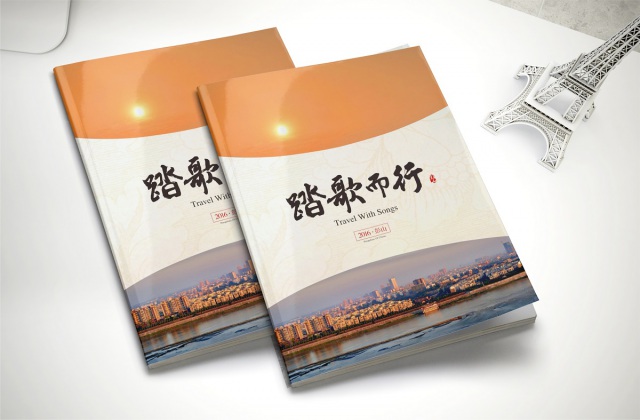 踏歌而行畫冊(cè)設(shè)計(jì)