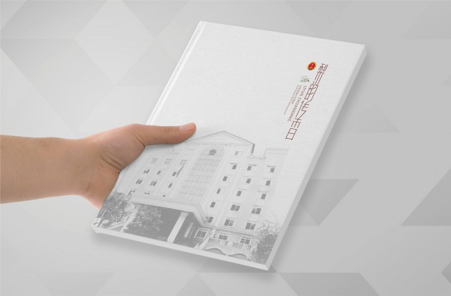蒼溪檢察文化畫冊(cè)