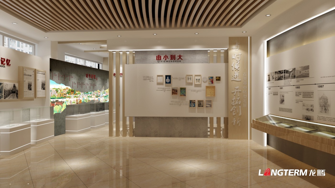 四川省內江市內江日報黨建文化展廳設計效果預覽