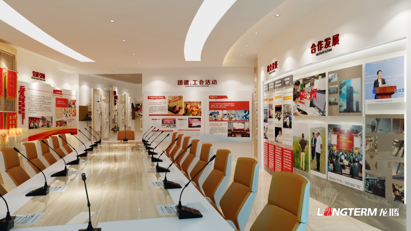 四川省內江市內江日報黨建文化展廳設計效果預覽
