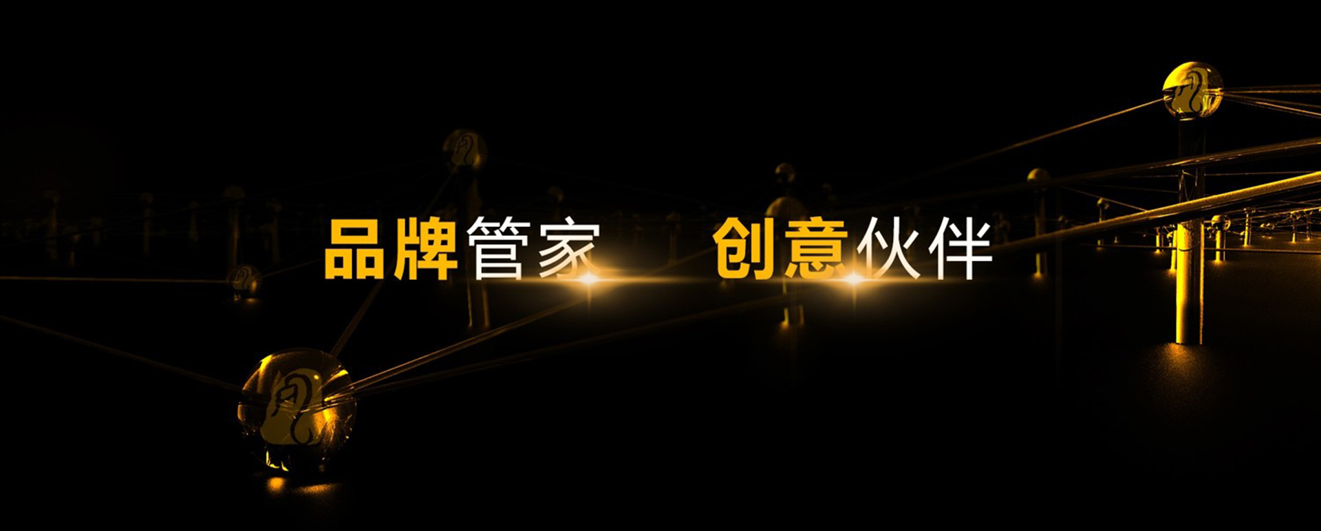 龍騰