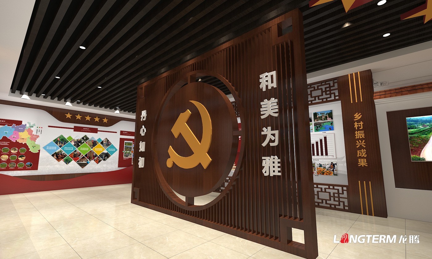 梅灣村黨建引領鄉(xiāng)村振興村史館設計方案及報價