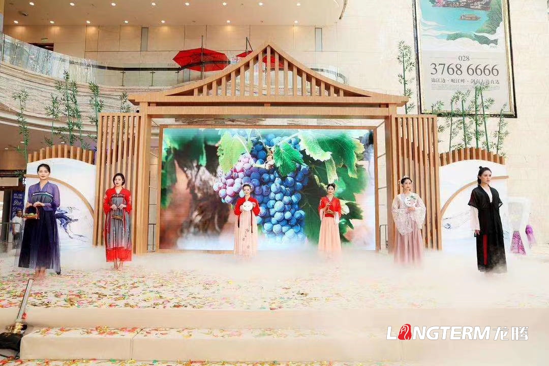 2020彭山葡萄豐收季暨農(nóng)旅推介活動(dòng)現(xiàn)場(chǎng)及花絮（多圖）