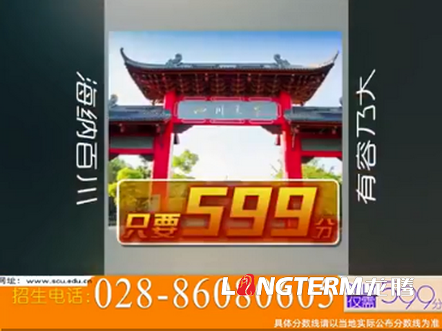 完爆清華招生宣傳片的“川大招生宣傳片”，看完還想二刷的“內(nèi)味”熱血影片