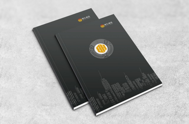 遂寧市博弘建設(shè)工程有限公司畫冊(cè)2019版