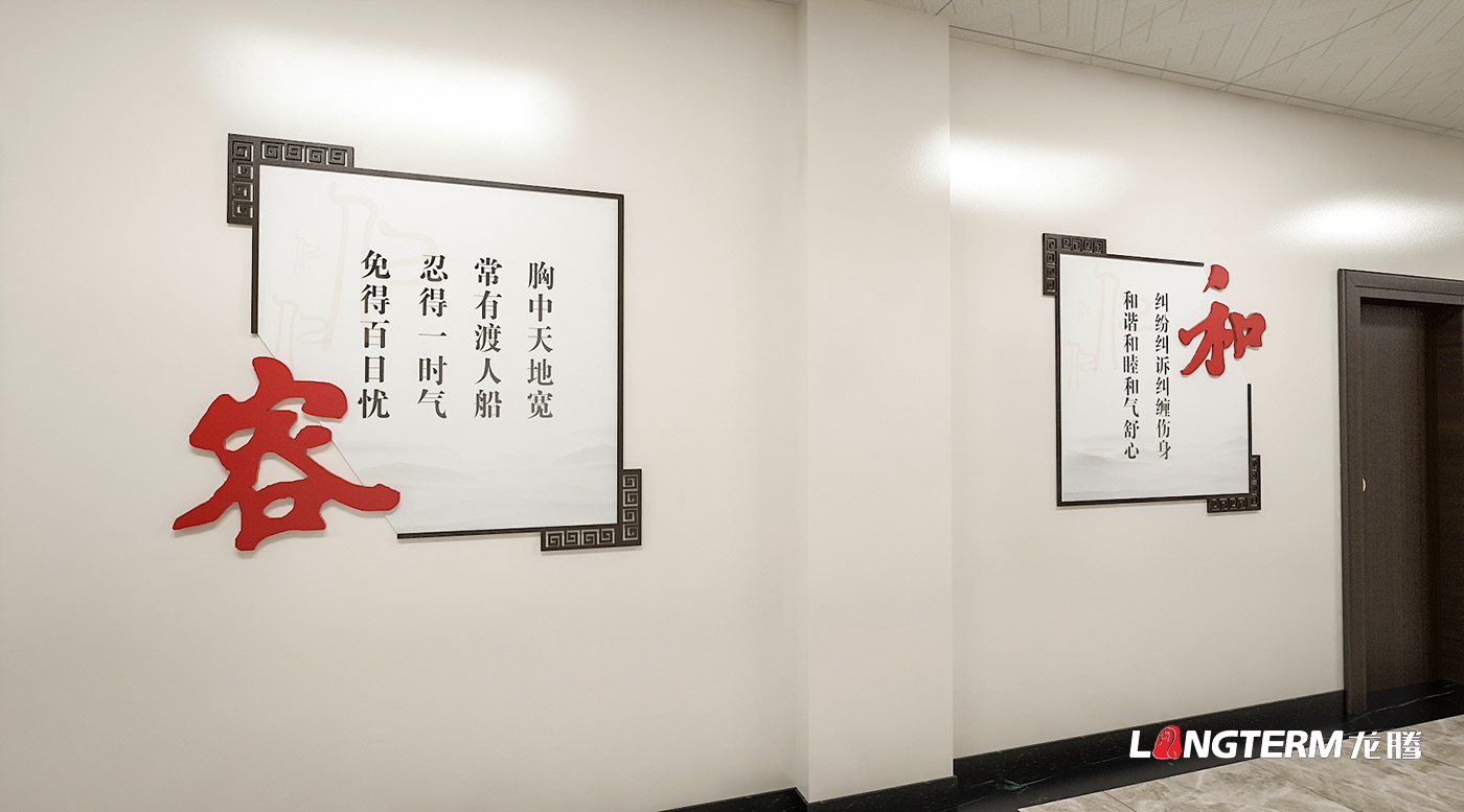 四川省眉山市仁壽縣信訪局文化建設(shè)設(shè)計(jì)效果圖預(yù)覽