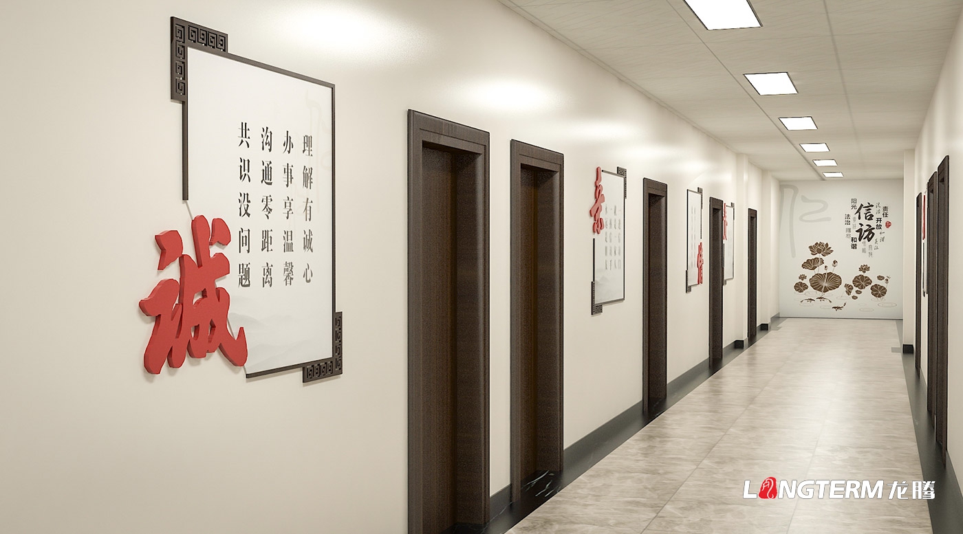 四川省眉山市仁壽縣信訪局文化建設(shè)設(shè)計(jì)效果圖預(yù)覽
