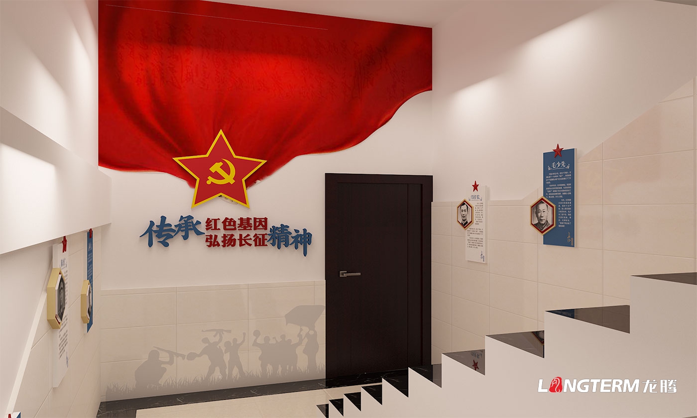 四川長(zhǎng)征干部學(xué)院瀘州四渡赤水分院敘永校區(qū)——敘永石廂子干訓(xùn)樓文化建設(shè)設(shè)計(jì)