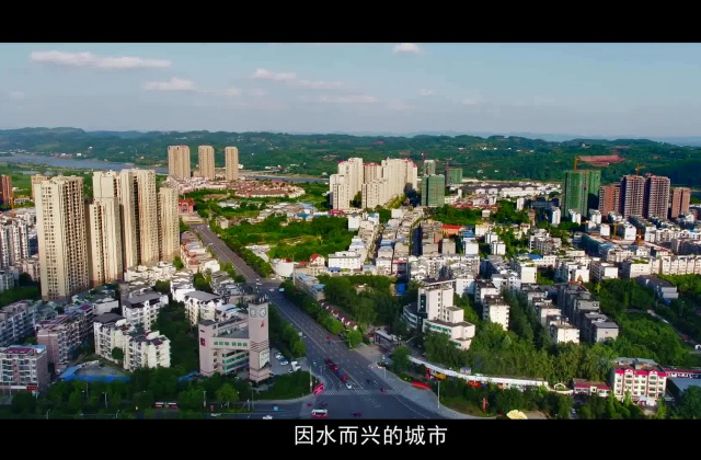 區(qū)委宣傳部《遇見(jiàn)新津》城市形象推廣系列短視頻制作項(xiàng)目