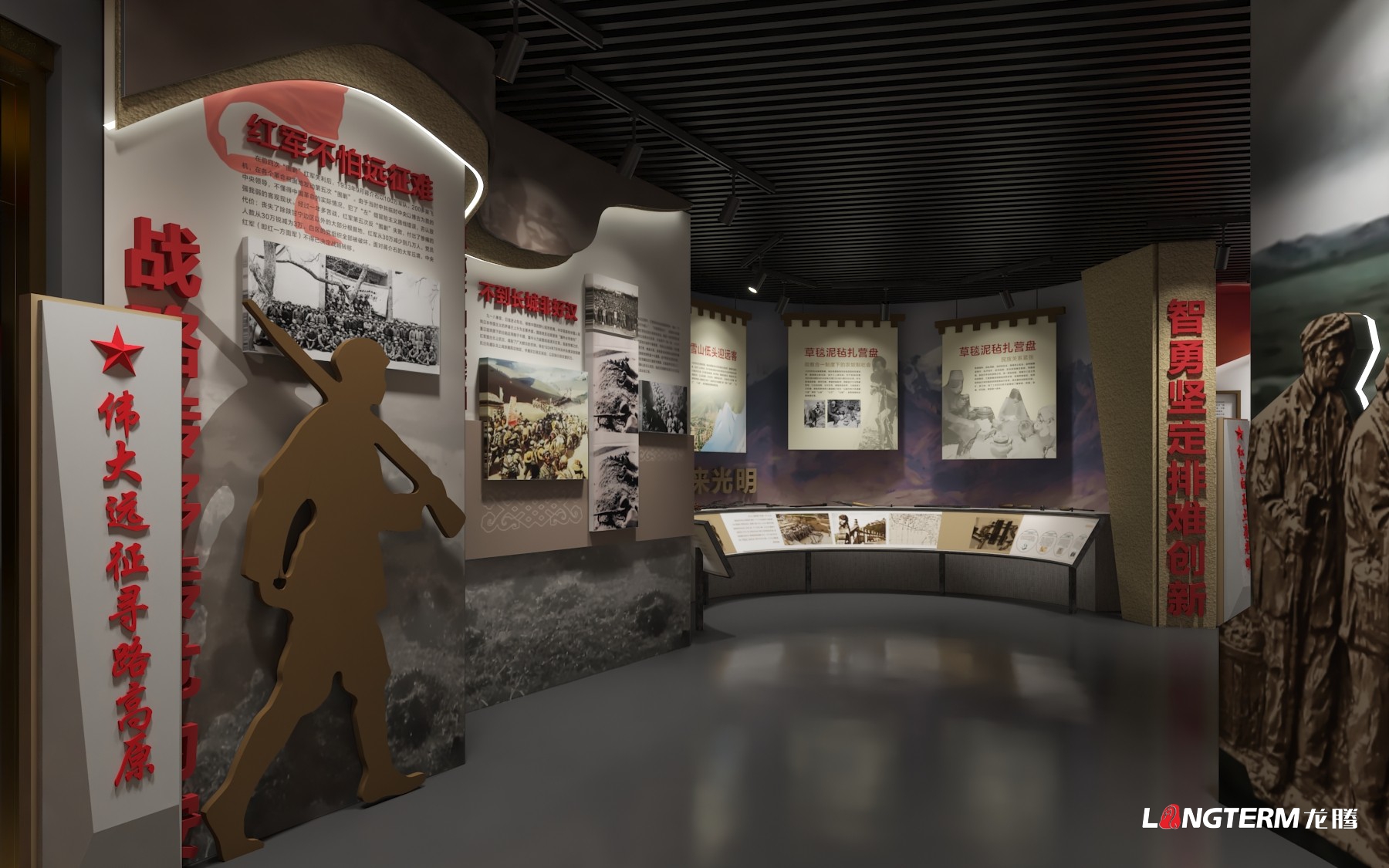 白玉退役軍人事務(wù)局教育基地展廳搭建