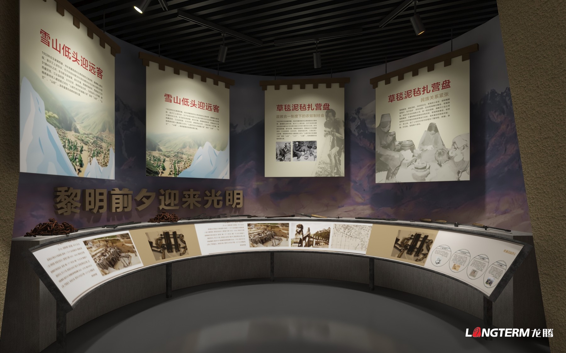 白玉退役軍人事務(wù)局教育基地展廳搭建