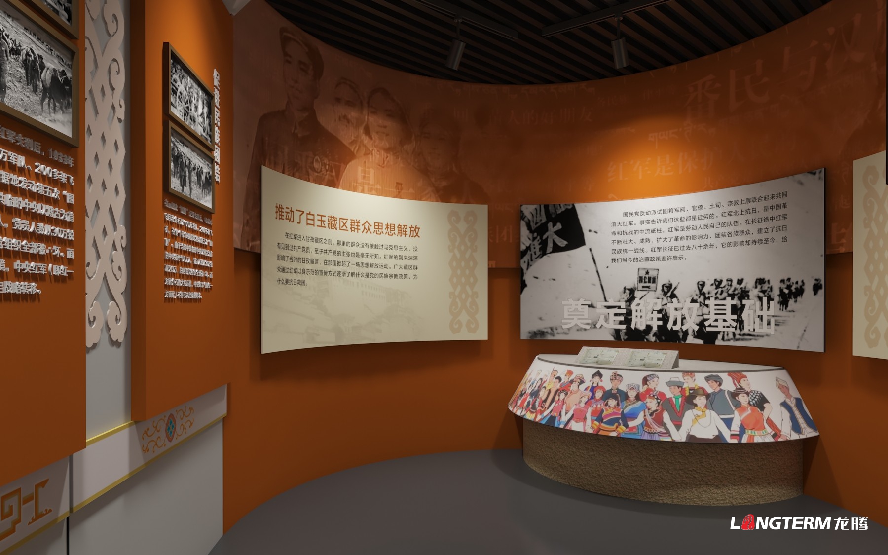 白玉退役軍人事務(wù)局教育基地展廳搭建