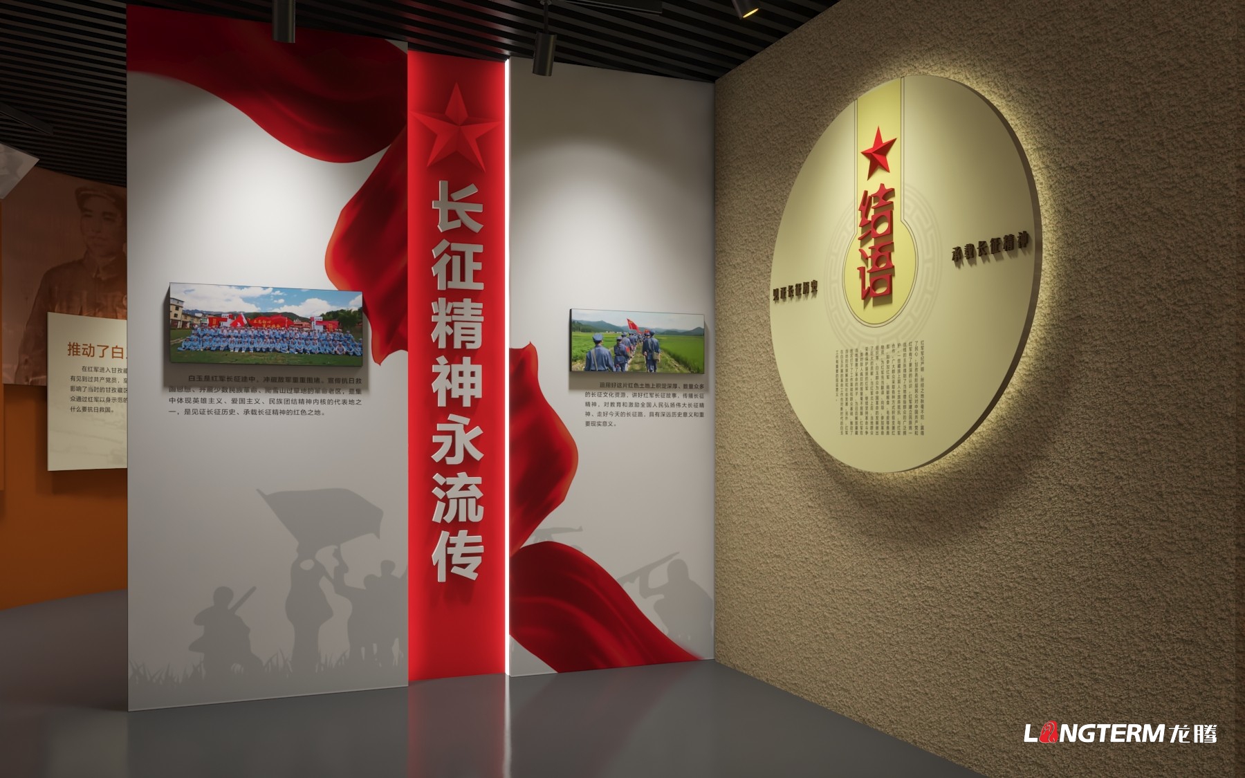 白玉退役軍人事務(wù)局教育基地展廳搭建