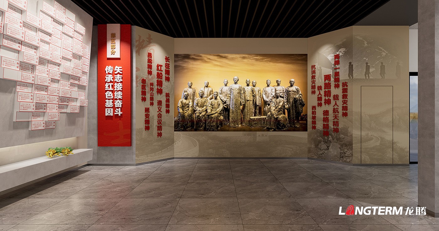 德格縣革命烈士紀(jì)念館設(shè)計(jì)