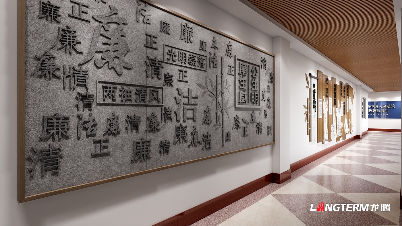 宜賓中院廉潔教育基地