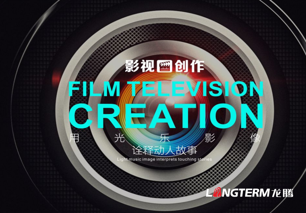 成都宣傳片拍攝制作公司制作怎樣的宣傳片才有價(jià)值？