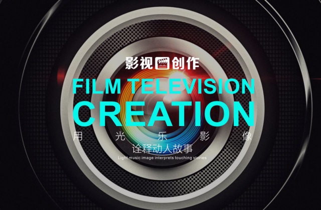 成都宣傳片拍攝制作公司制作怎樣的宣傳片才有價值？